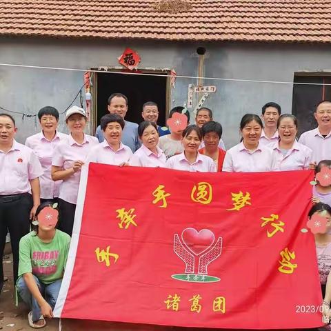 沂水手牵手孤困儿童志愿服务诸葛团开展特困儿童居家环境改善活动