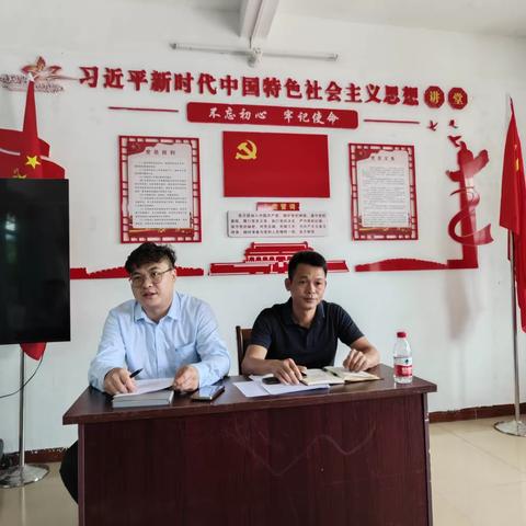 七叉村委会召开党员大会学习贯彻县委十三届五次全会精神