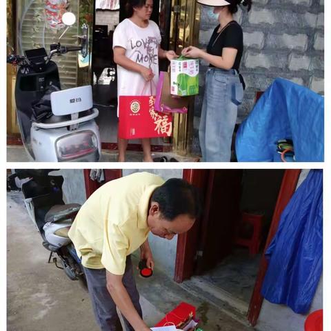 七叉镇七叉村委会开展中秋慰问活动