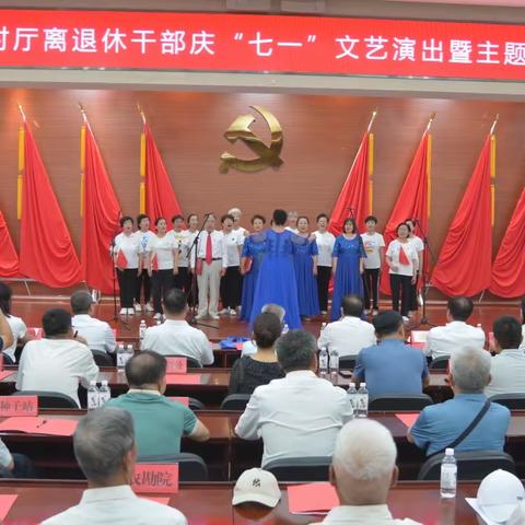 农业农村厅多模式串起离退休党员干部主题教育点线面