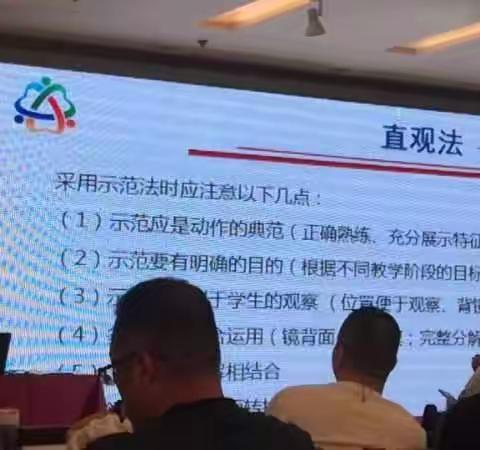 推动全民健身 提升技能素质临汾市健身气功协会为《二级社会体育指导员》培训班进行《脊椎平衡方》讲授
