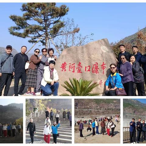 爱太极 赢健康 我们在一起