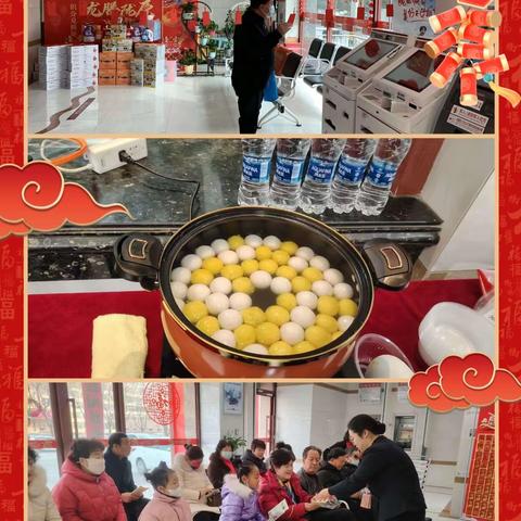 武威分行组织开展“元宵节”营销活动