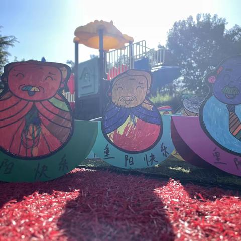 童心敬老 爱在重阳——惠民幼儿园坛庄分园重阳节主题活动