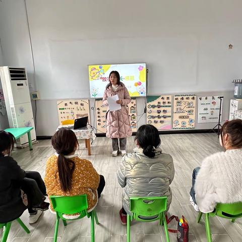 以爱之名 赴春之约 ——惠民幼儿园坛庄分园新学期家长会