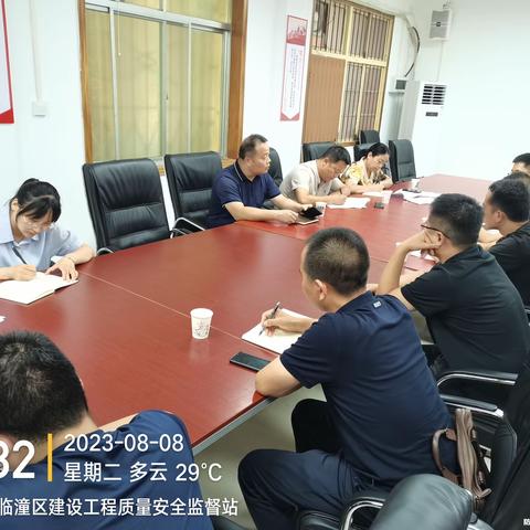 临潼区质安站融创·桃源府项目保交房进度推进会