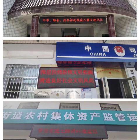 鄠邑区渭丰街道开展第“三十四”次全国助残日--- 科技助残共享美好生活宣传活动