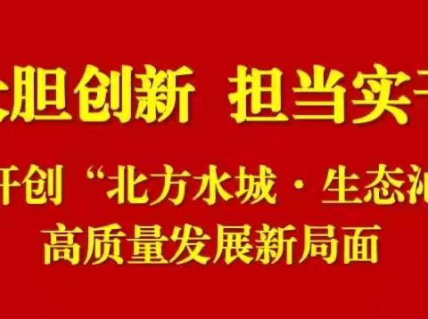赴春日之约 绽巾帼芳华