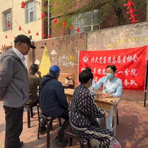 弘扬自强与助残精神凝聚团结奋进力量