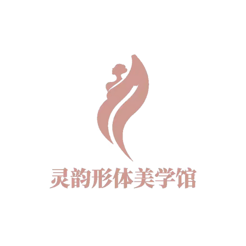 震撼福利！灵韵形体美学馆30天蜕变月卡限时抢！