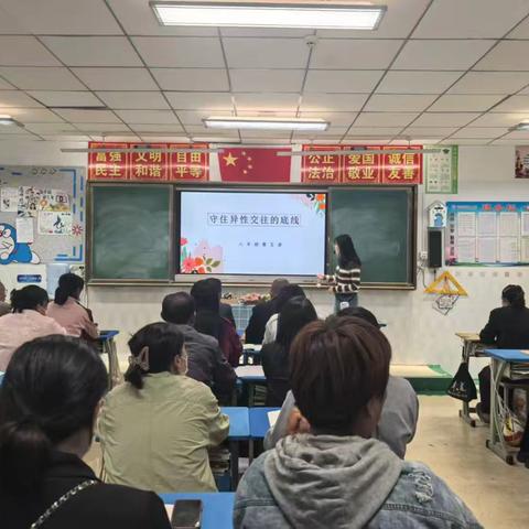 五步教学法：为家长教育之路点亮灯——达拉特旗第十一中学开展“五步教学法”家长课程