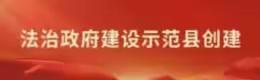 【首善之区  活力赤城】赤城街道三里庙社区人居环境综合整治日动态（2023.8.24）