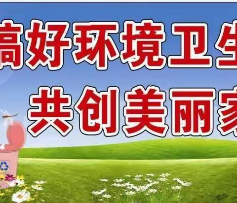 昨天双十一下午，同安老年大学民间歌舞班志愿者进公园清理垃圾脏物。还公园一个清馨的环境。