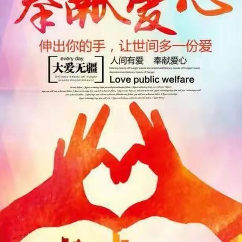 民间歌舞班志愿者清理公共场所的卫生。