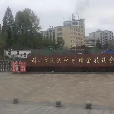 师范学院 特殊教育学院学前2108舒桂玉