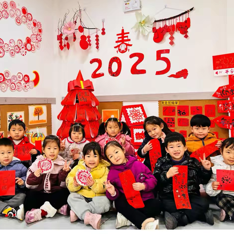 福娃庆元旦 童趣迎新年——梅山幼儿园学府春天分园开展庆元旦主题活动
