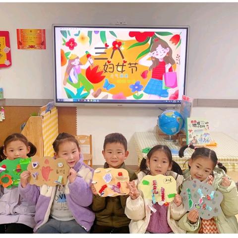 情满三月天，温暖女神节——梅山幼儿园学府春天分园开展“3.8”妇女节庆祝活动