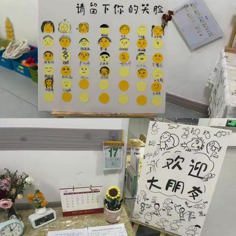 秋日有约，共话成长 ——梅山幼儿园学府春天分园召开2025秋学期家长会