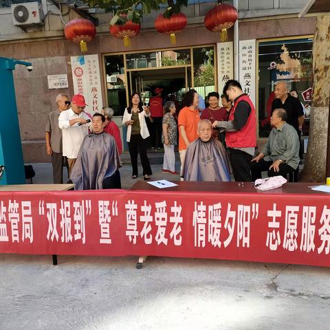 【右典照护·燕文社区日间照料中心】开展“尊老爱老  情暖夕阳”主题活动