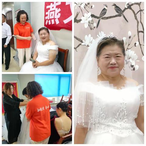 “携手相伴 幸福晚霞”老年婚纱摄影进燕文