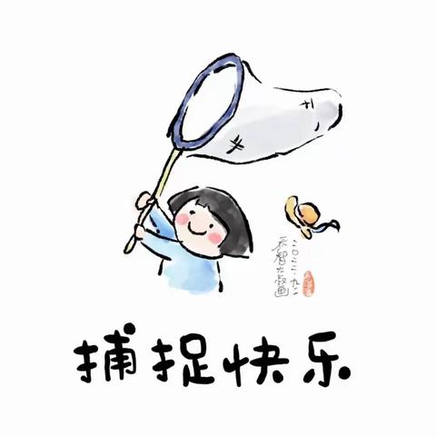 505学生暑期精彩绽放～～文章发表札记