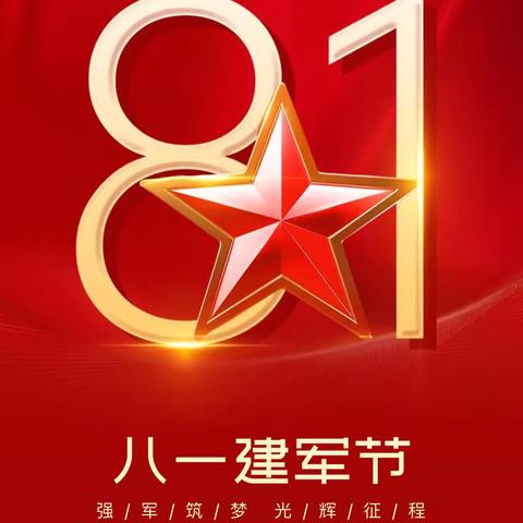 建章路社区党委开展—— “八一”慰问送祝福 殷殷关怀暖人心