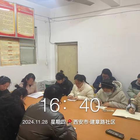 建章路社区持续开展独居、失能老人火灾隐患入户排查工作