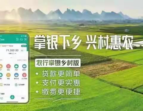 优化银行账户服务及支付减费让利