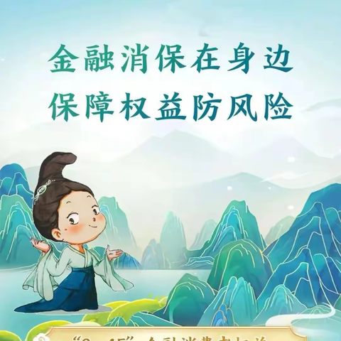 优化银行账户服务及支付减费让利