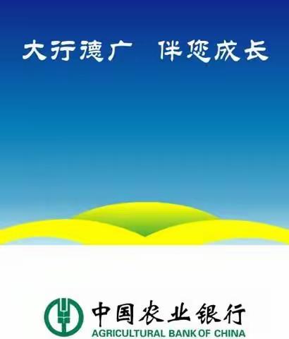 反诈拒赌安全支付