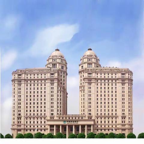 支付服务实体经济和民生需求、支付清算系统知识、推进“高效办成一件事”