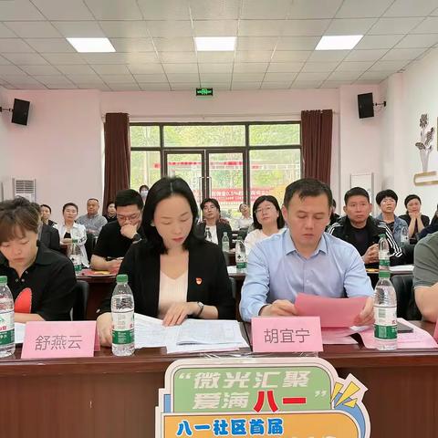 微光点亮社区 居民共选公益 	——八一社区首届微公益大赛激活基层自治新动能