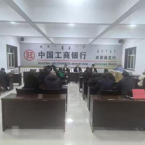 巳巳如意开新局 久久为功勇争先——卓资支行召开2025年旺季营销推动会