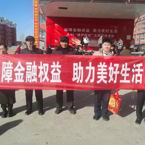 聚焦315：工行卓资支行筑牢金融权益防线
