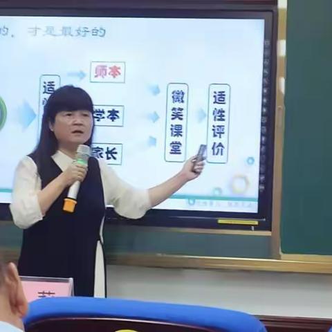 凝智务实促成长   筑梦扬帆赢提升 一一唐河县2023小学校长任职资格培训纪实