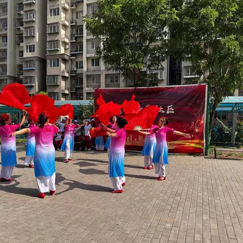 舞动社区  展现风采