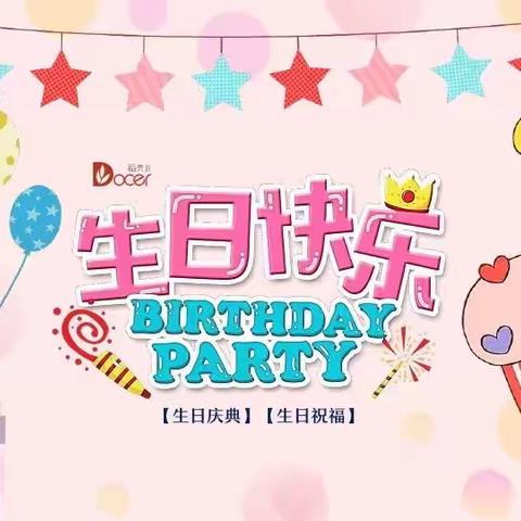 生日篇——王楚苗同学生日啦🎂