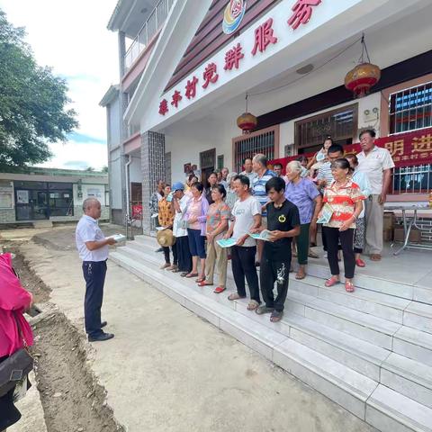 雄丰村委会开展2024年第二季度乡村治理积分兑换活动