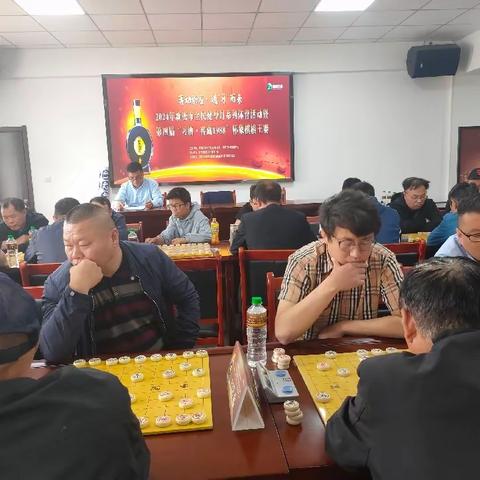 2024年新密市第四届“习酒窖藏1988”杯象棋棋王赛开赛