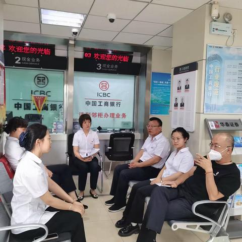 西城宝丰支行开展“警示与反思”大讨论