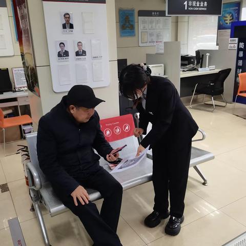 西城宝丰支行积极宣传存款保险知识普及