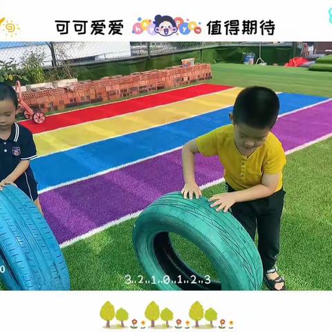 凯尔斯顿幼儿园中一班一周精彩回顾☘️