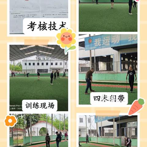 德兴市门球协会举办三级运动员评定测试培训班