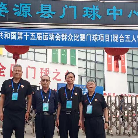市老年体协门球分会到婺源县门协学习、观摩