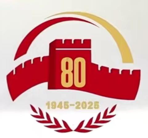 德兴市举办纪念抗日战争暨世界反法西斯战争胜利80周年老兵门球赛