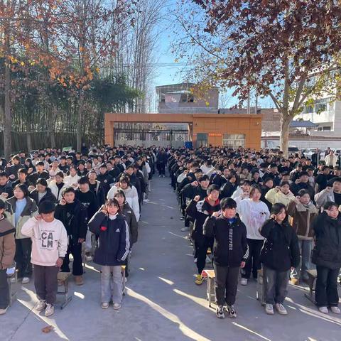 榜样引领，砥砺前行 ——大原中学2024-2025学年第一学期期中表彰大会暨家长会