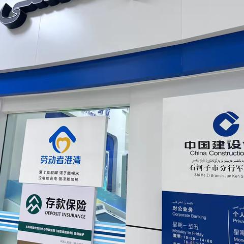 金融知识进万家，守护百姓“钱袋子”