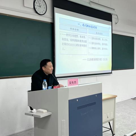砺剑聚能量，蓄势启新程 ——蚌埠市中小学骨干班主任培训（初中组）学习纪实（第4组）
