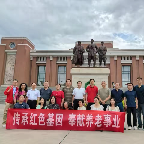 铭记历史初心 赓续红色精神 ——“悦仁”赴陕甘边革命根据地 庆“七一”