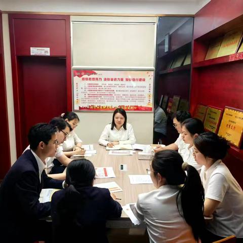 "传承五四精神 践行金融使命" ‍ ‍——岔路口支行青年员工座谈会